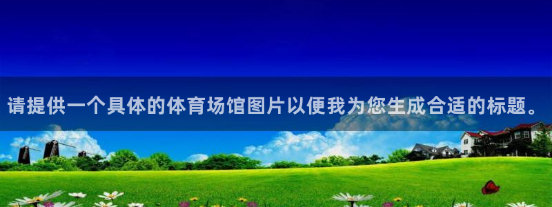 kb88凯时唯一官网注册