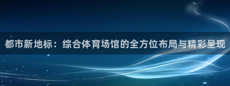 尊龙体育电竞官网