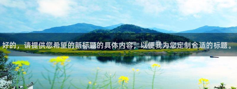 尊龙官网登录·(中国)官方网站-bd SPORTS