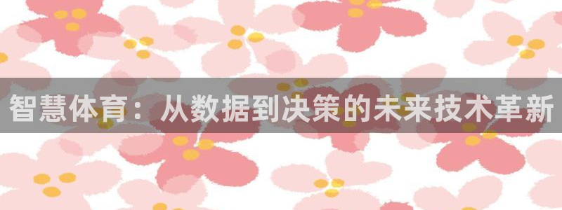 尊龙凯时干什么的