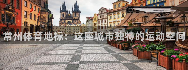 尊龙凯时推荐人