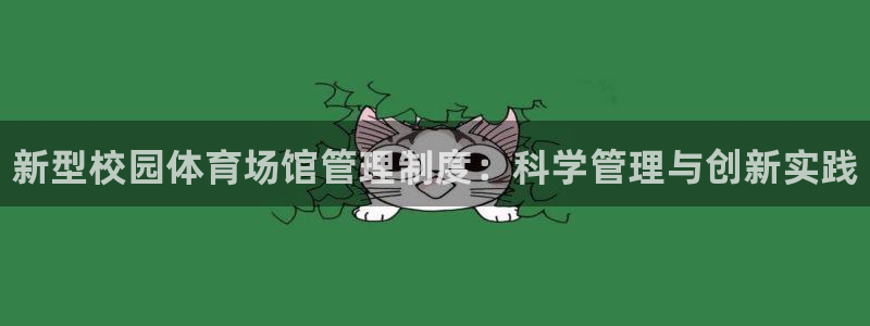 ag尊龙凯时俱乐部