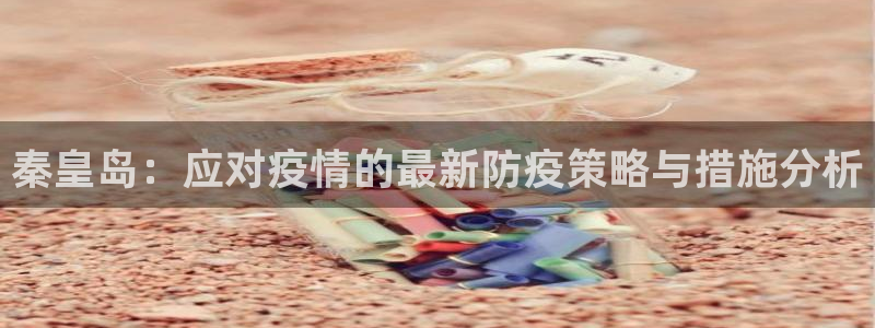 尊龙人生就是-首页